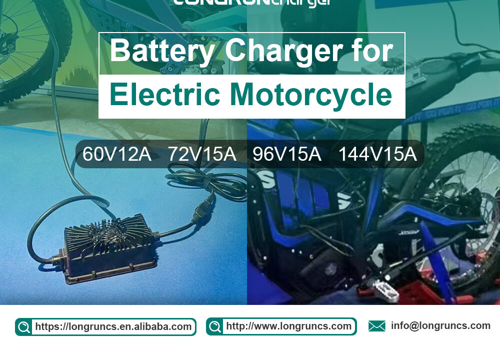 LONGRUN Charger’s Advanced Solutions for 2026 E-Motorcycle Models